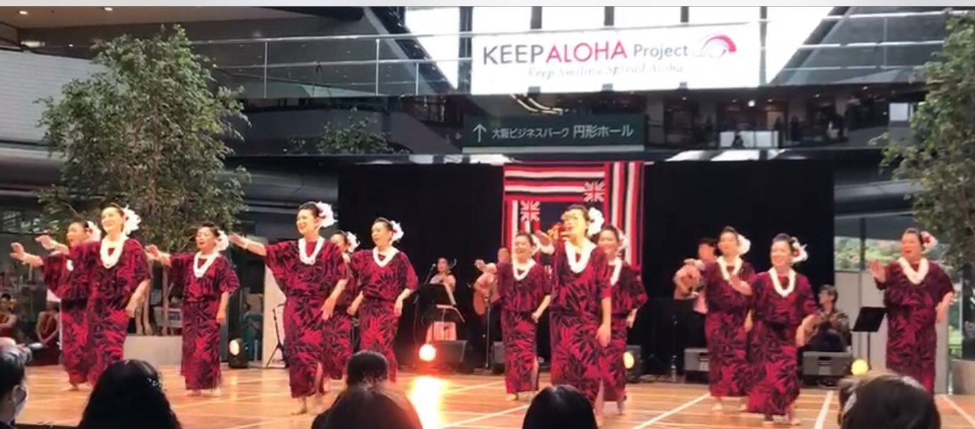 2020年11月22日(日)　KEEP ALOHA ～Keep Smiling Spread Aloha～