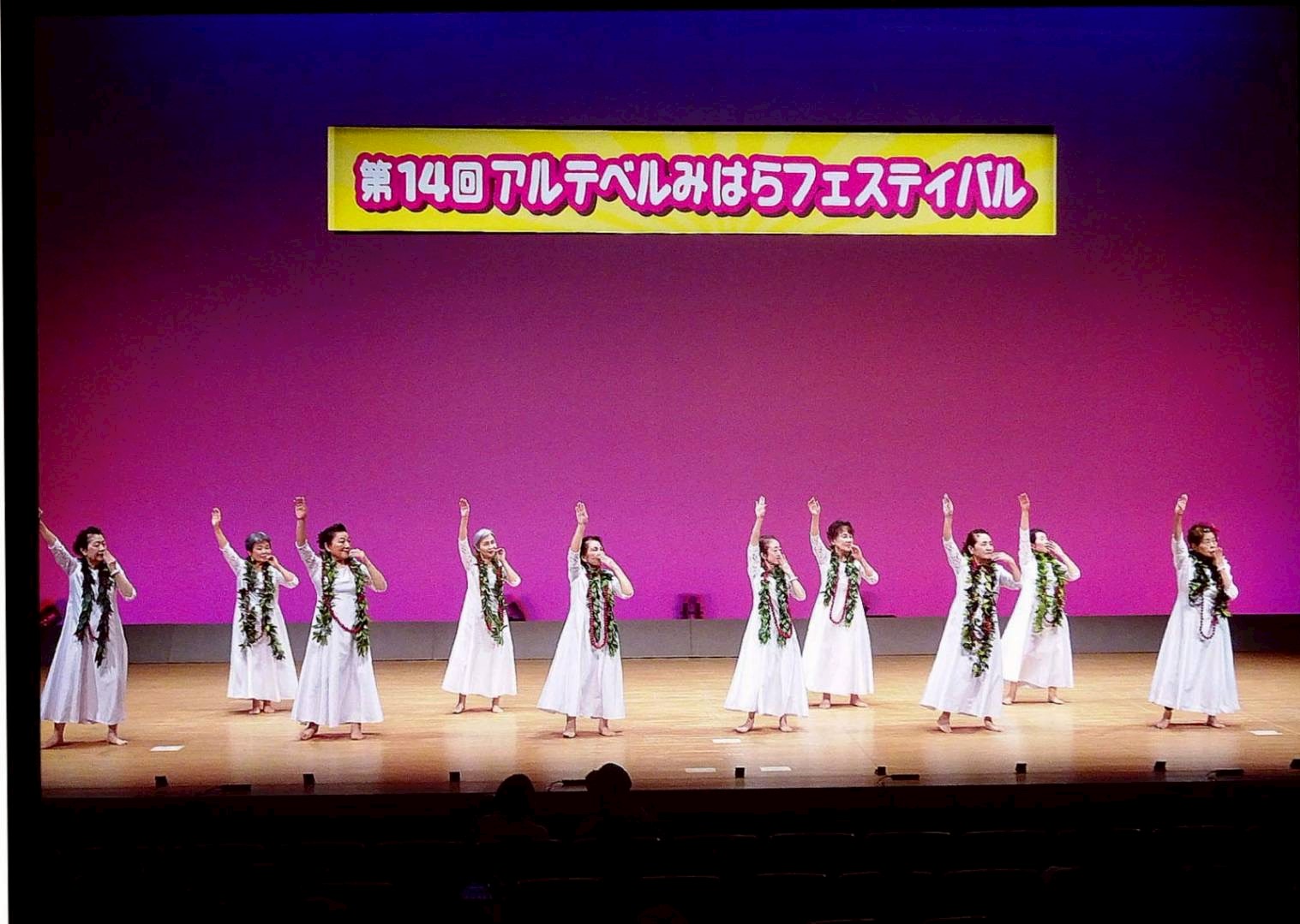 2026年 3月 8日 (日)　第14回　アルテベル美原フェスティバル